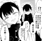 Reading Manga 5 Years Later...