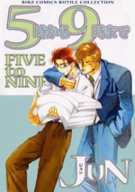 Reading Manga 5-ji  kara 9-ji made (JUN)