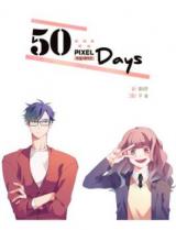 Reading Manhwa 50 Pixel Days