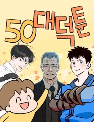 Reading Manhwa 50s Deuktoon