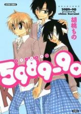 Reading Manga 5989-90