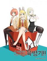 Reading Manhwa 6 Weapons