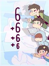 Reading Manga 6+6+6+6