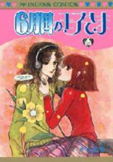 Reading Manga 6-gatsukoku no Ouji-sama