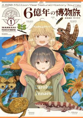 Reading Manga 6-oku Nen no Hakubutsu Tabi