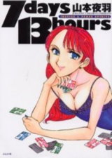 Reading Manga 7 Days 13 Hours