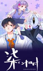 Reading Manhua 7 Days After Death