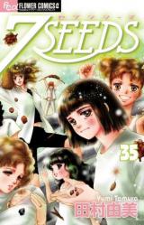 Reading Manga 7 Seeds