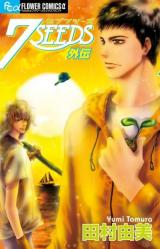 Reading Manga 7 Seeds Gaiden