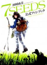 Reading Manga 7 Seeds Koushiki Fanbook - Edge of Emotions