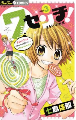 Reading Manga 7 Senchi!