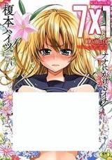 Reading Manga 7 x 1