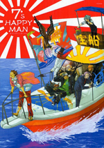 Reading Manga 7's Happy Man