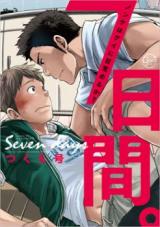 Reading Manga 7-kakan. - Nonke wa Gei ni Mezameru ka?