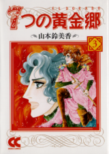 Reading Manga 7-tsu no Ougonkyou