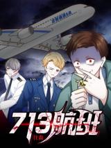 Reading Manhua 713 Hang Ban