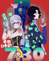 Reading Manhua 7:30 Mobile Time