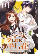 Reading Manga 7LDK Ayashisou