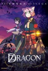 Reading Manga 7th Dragon