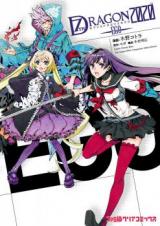 Reading Manga 7th Dragon 2020 - Ego