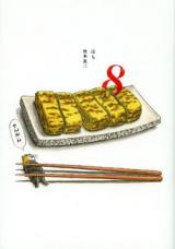 Reading Manga 8 (TAKEMOTO Yuuji)