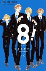 Reading Manga 8!