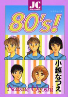 Reading Manga 80's!
