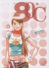 Reading Manhua 80°C