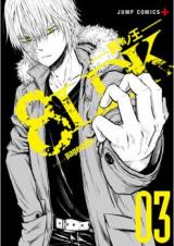 Reading Manga 8LDK: Kabanesha no Ou