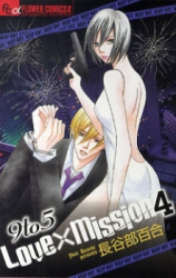 Reading Manga 9  to 5 Love x Mission