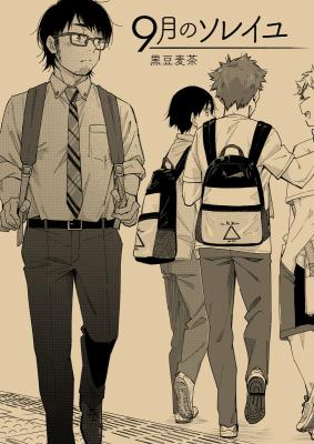 Reading Manga 9-tsuki no Soleil