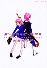 Reading Manga 99 Happy Soul