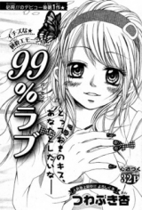 Reading Manga 99% Love