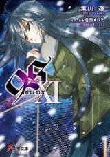 Reading Manga 9S (Novel)