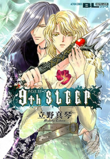 Reading Manga 9th Sleep