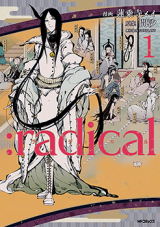 Reading Manga :radical