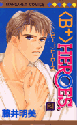 Reading Manga <B+> Heroes.
