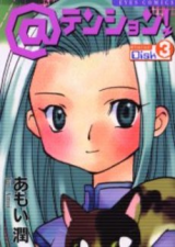 Reading Manga @ Tension!