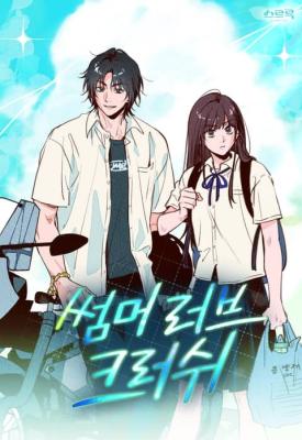 Reading Manhwa [2♡♡8 Youth] Summer Love Crush