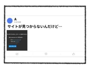 Reading Manga [4-Koma Manga] Kaizokuban Saito Shiyousha no Matsuro