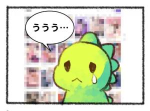 Reading Manga [4-Koma Manga] Kokoro ga Oreta Kyouryuu wa, Kyou mo Yuuutsu de Shikataganai.