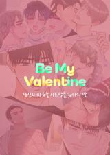 Reading Manhwa [BL Special Edition] Be My Valentine