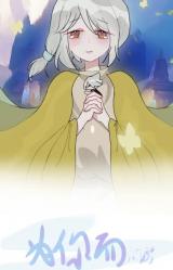 Reading Manhua [Guang Yu] Wei Ni Shan Yao