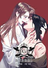 Reading Manhwa [GwangGong Apartment Complex] Barrel