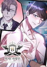 Reading Manhwa [GwangGong Apartment Complex] Lucky! Housekeeper