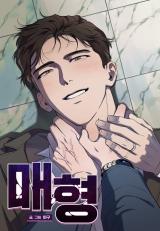Reading Manhwa [Hyung, I've Grown Up! Yeokkijab BL Anthology] Brother-in-Law