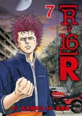 Reading Manga [R-16] R