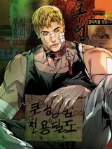 Reading Manhwa [Short Stories About Insignificant Tops] Rural Guy: Fiercely, Our Love