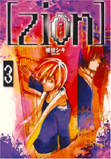 Reading Manga [zion]