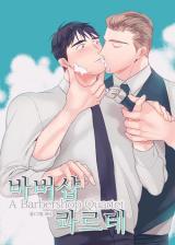 Reading Manhwa A Barbershop Quartet